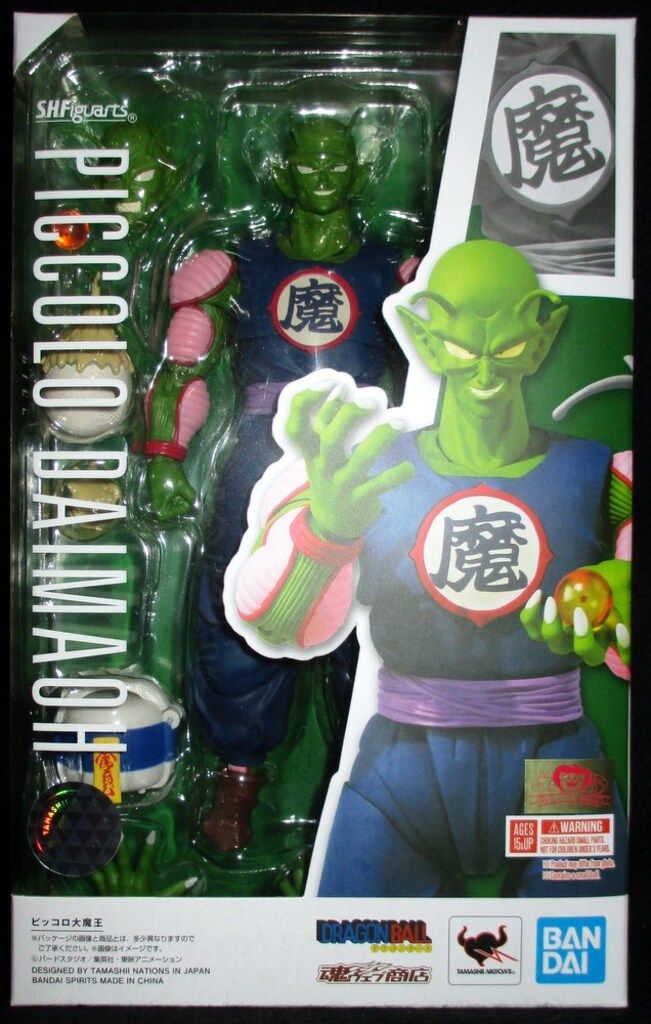 BANDAI SPIRITS ドラゴンボール S.H.Figuarts ピッコロ大魔王