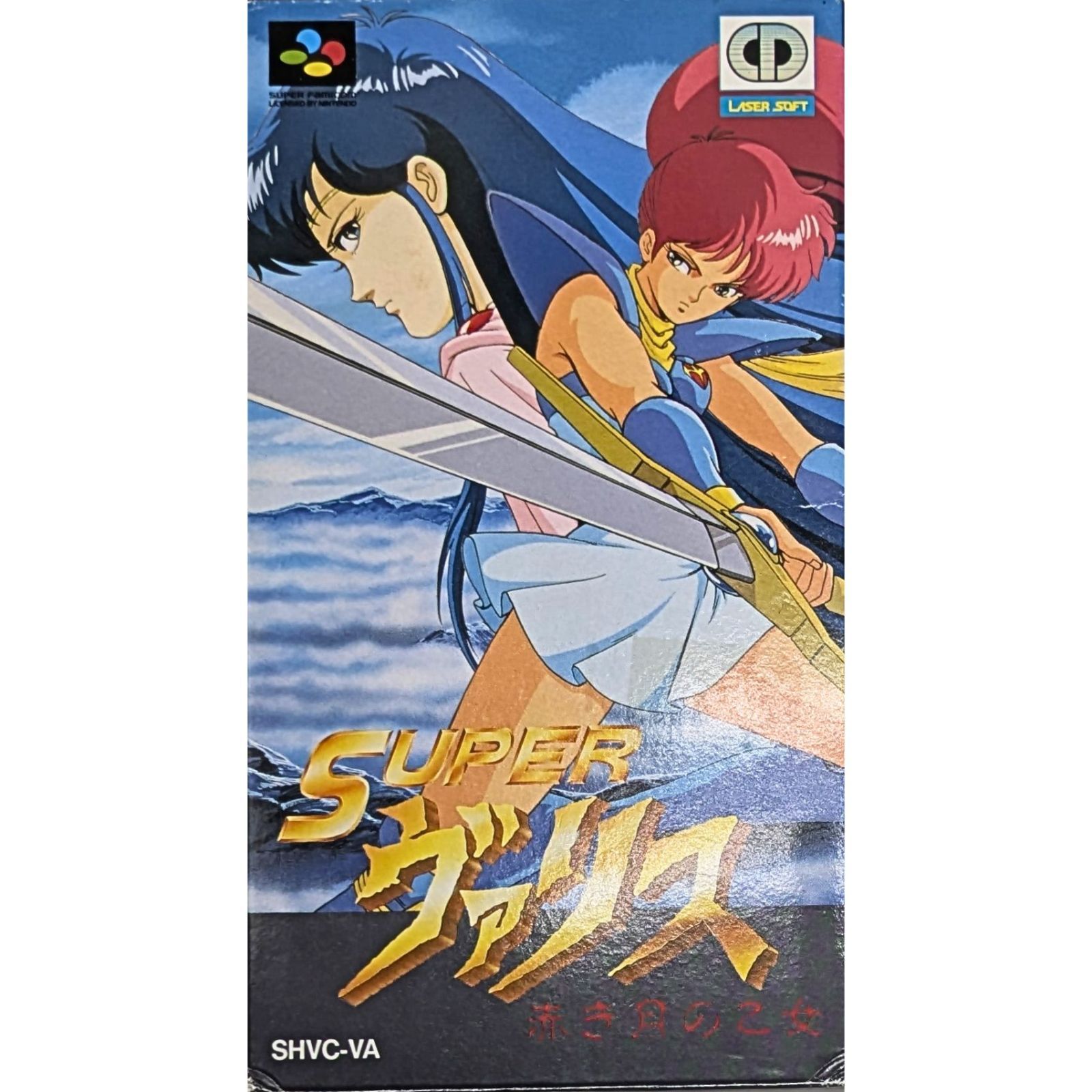 【動作確認済み】 SFC Super ヴァリス 赤き月の乙女 箱有 説明書有 Laser Soft 動作正常 任天堂スーファミ専用ソフト