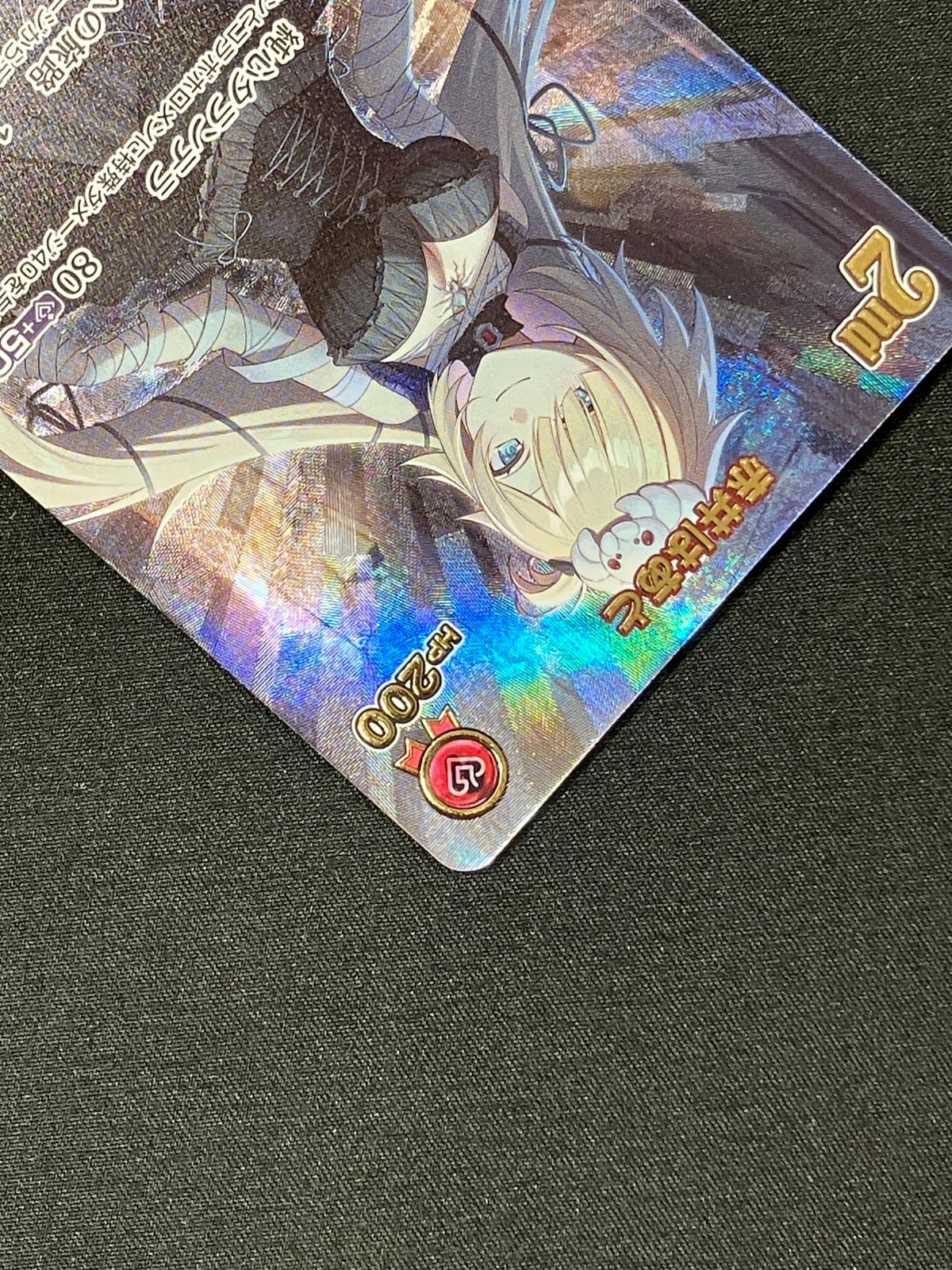 ホロライブOCG ホロカ 赤井はあと 2nd UR hBP07-042 トレカ TCG 266