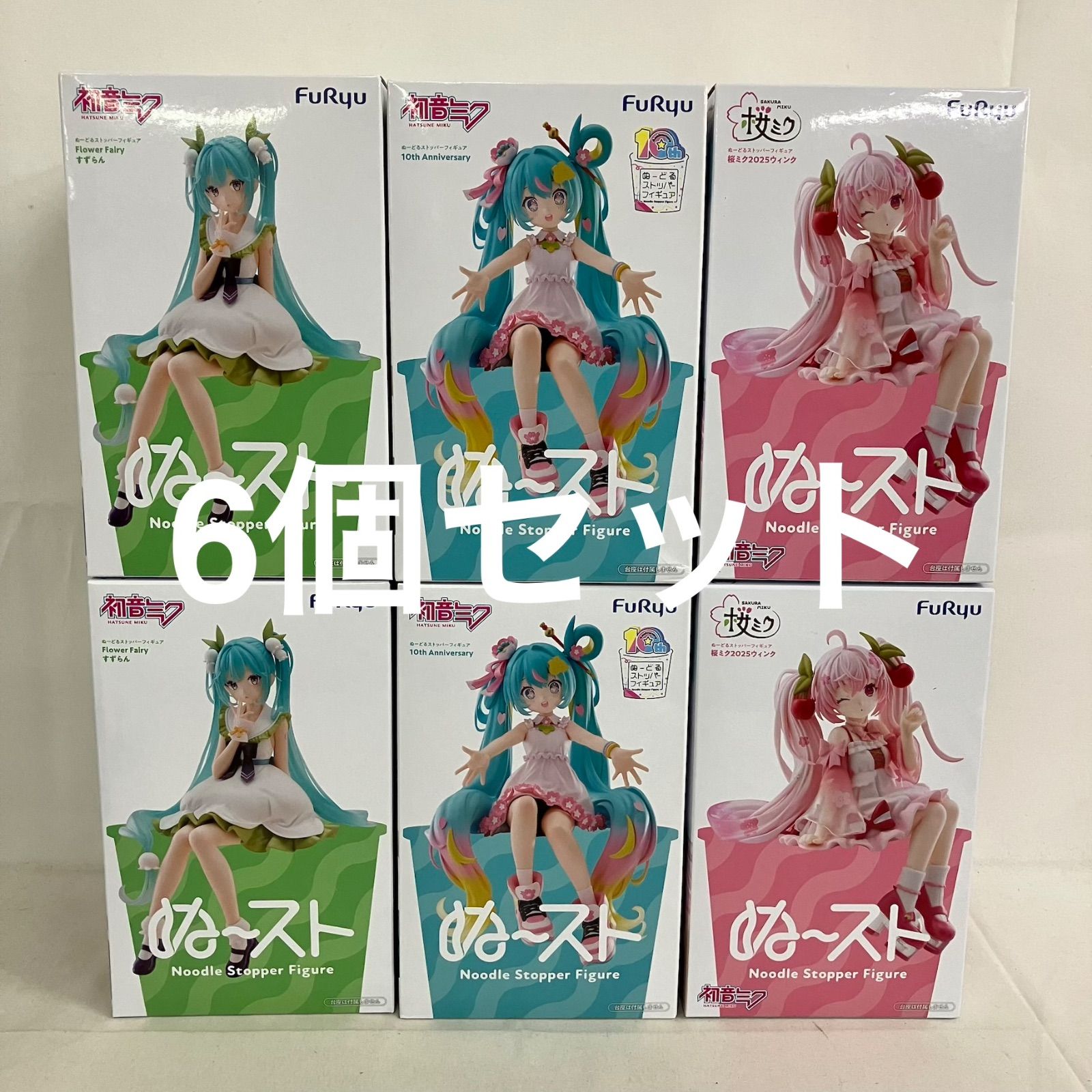 未開封 初音ミク ぬーどるストッパー 10th すずらん 桜ミク2025