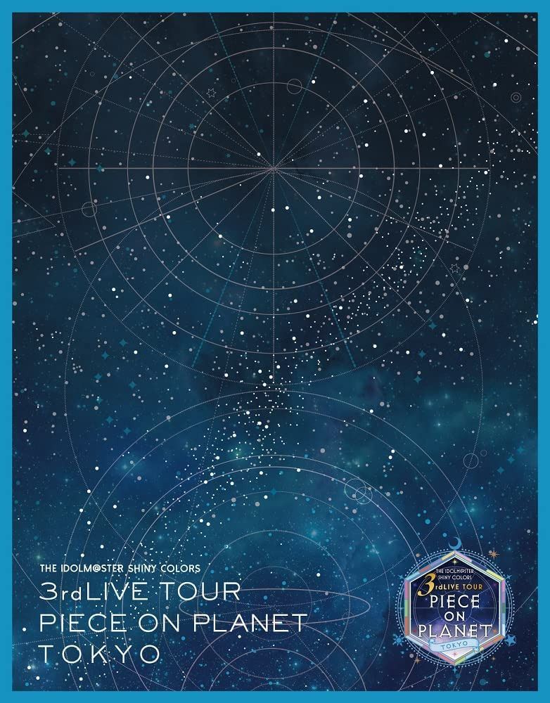 「THE IDOLM@STER SHINY COLORS 3rdLIVE TOUR PIECE ON PLANET / TOKYO」Blu-ray