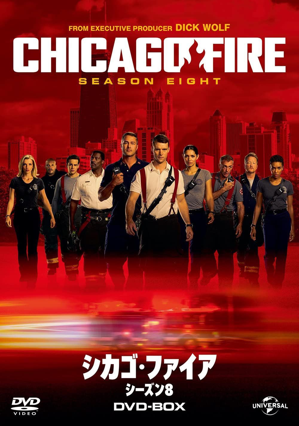 シカゴ・ファイア シーズン8 DVD-BOX