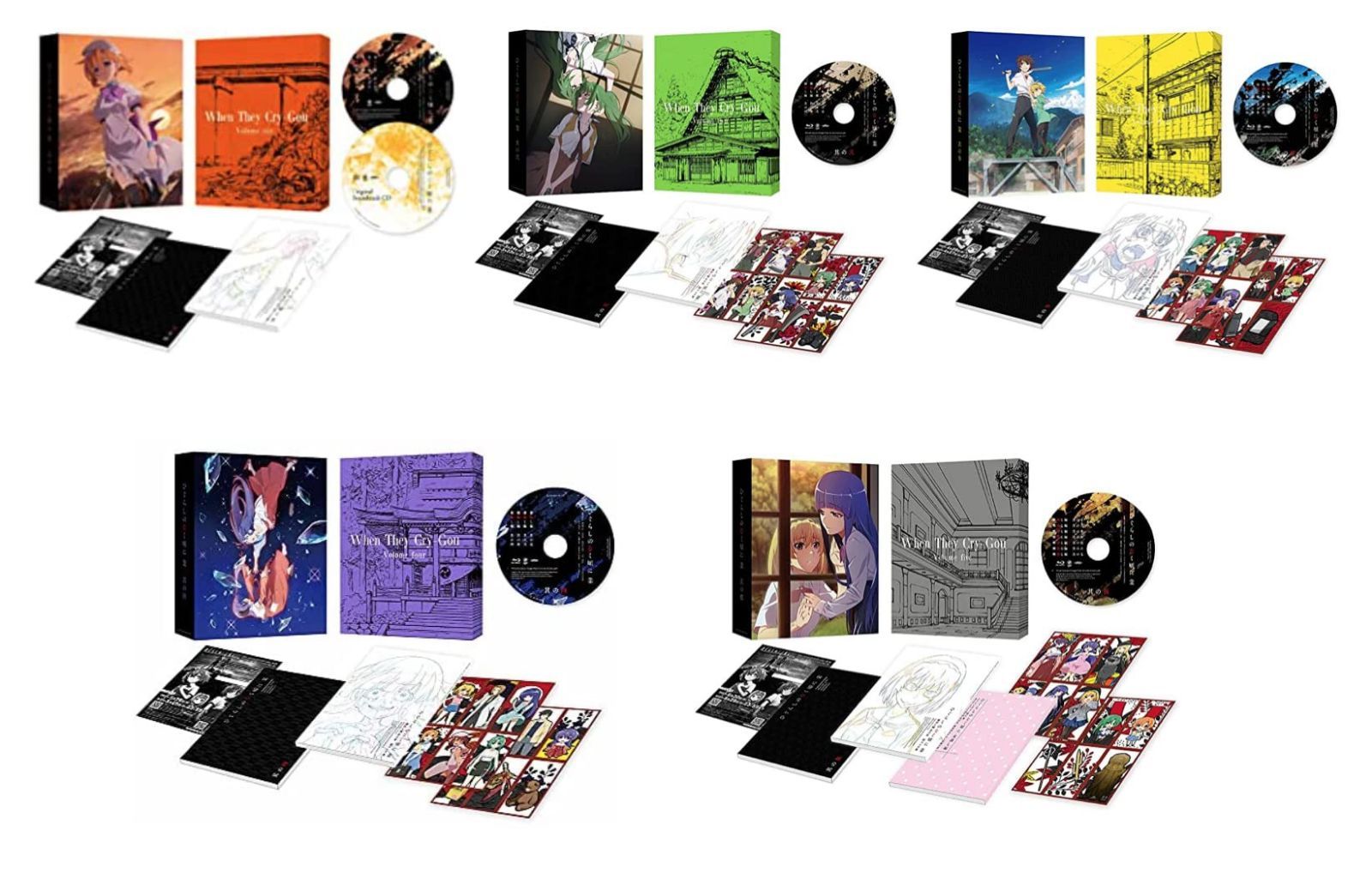 Blu-ray】ひぐらしのなく頃に業 全5巻セット - メルカリ