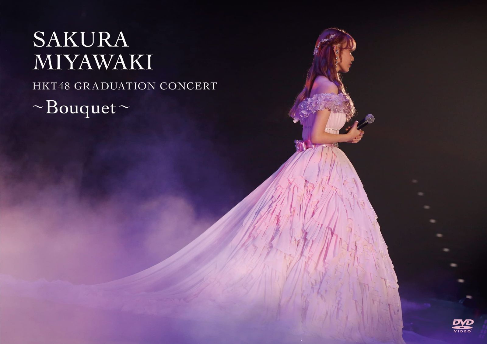 宮脇咲良 HKT48 卒業コンサート ~Bouquet~ (通常盤)(2枚組)[12月21日発売商品][DVD]