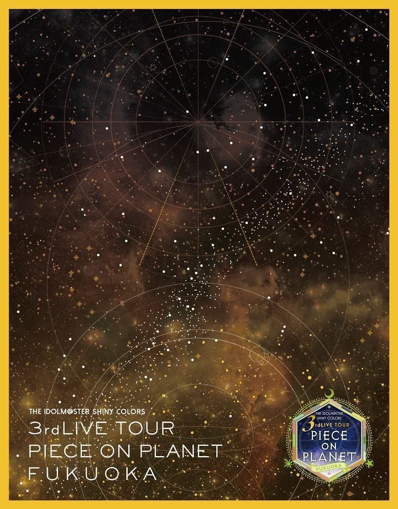 「THE IDOLM@STER SHINY COLORS 3rdLIVE TOUR PIECE ON PLANET / FUKUOKA」Blu-ray