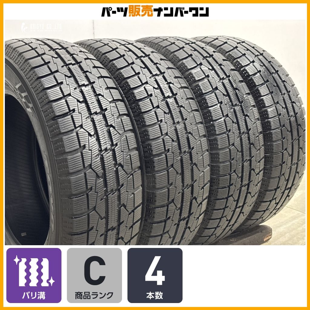 【バリ溝】トーヨー オブザーブ ガリット GIZ 195/65R15 4本 ノア ヴォクシー プリウス ステップワゴン セレナ プレマシー インプレッサ