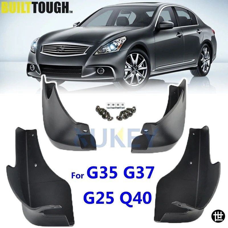 インフィニティ V36 G25 G35 G37 Q40 2007 - 2015 用マッドフラップ マッドガード フラップ フロント リア 2010 - 13