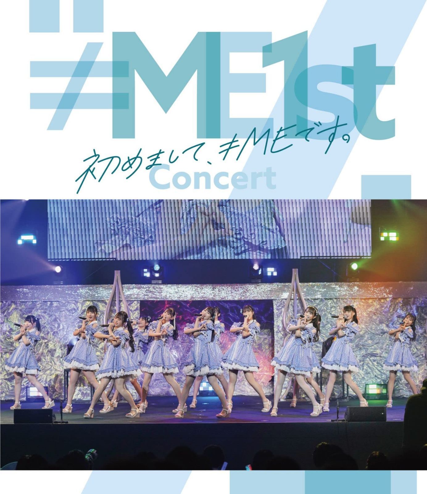 ≠ME 1stコンサート?初めまして、≠MEです。? Blu-ray