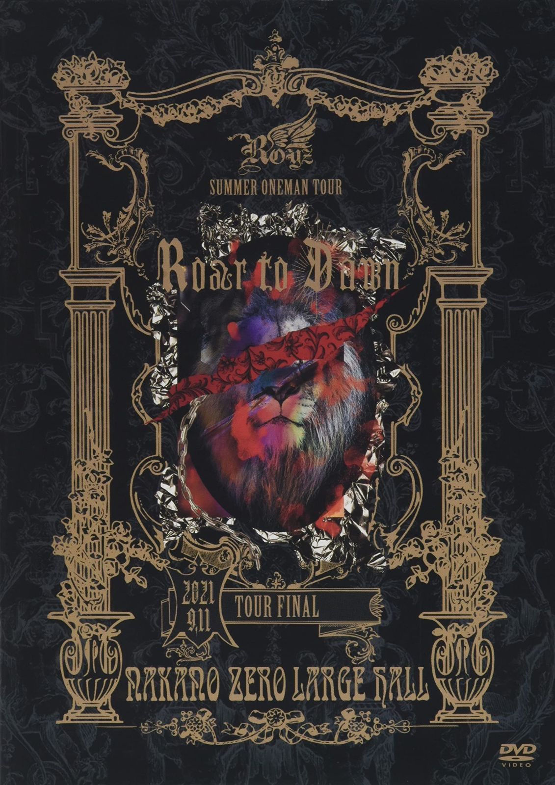 SUMMER ONEMAN TOUR FINAL「Roar to Dawn」2021年9月11日(土)なかのZERO 大ホールLIVEDVD