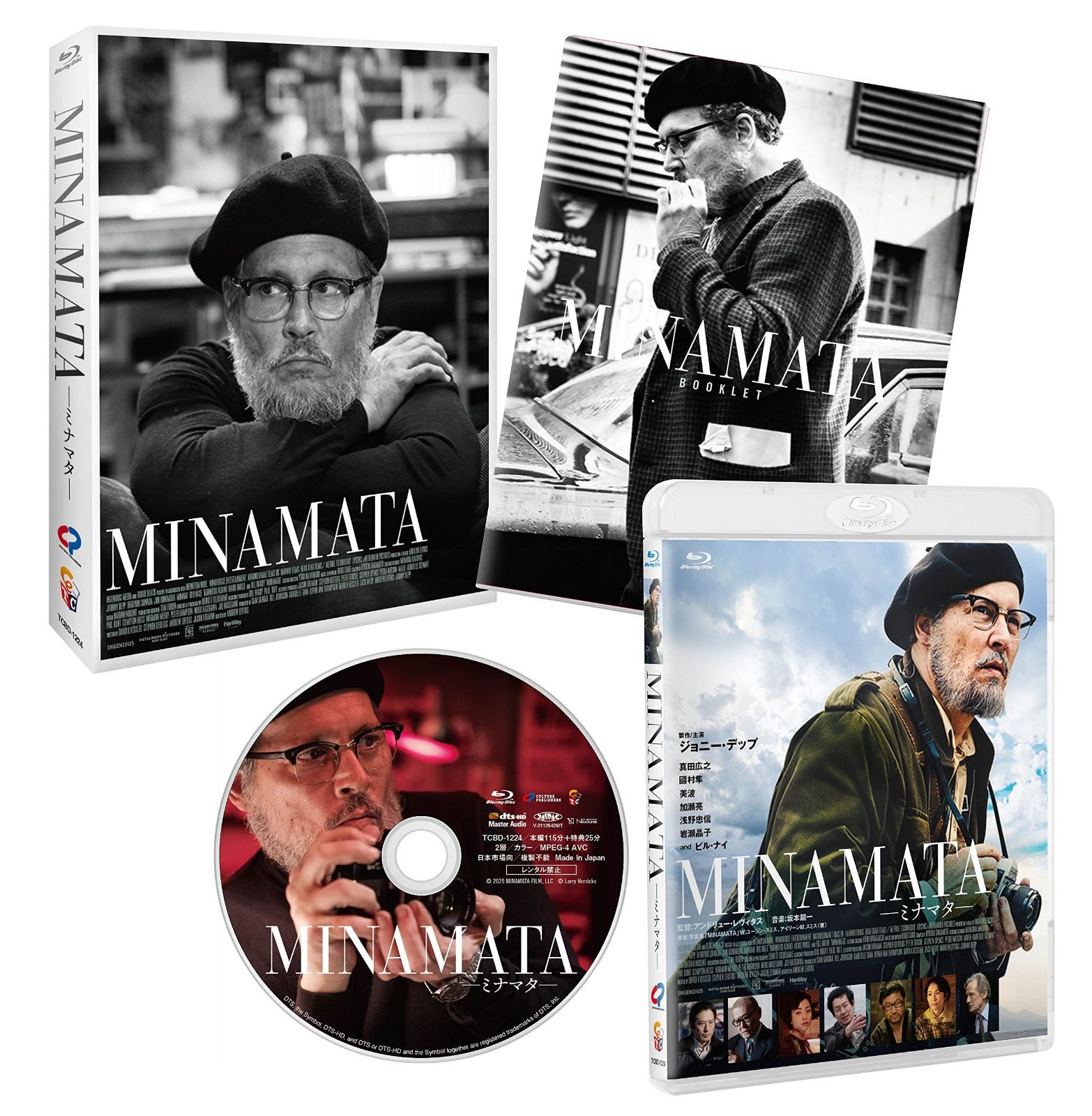 MINAMATA―ミナマタ― [Blu-ray]