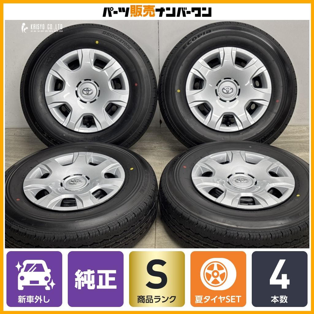 2026年製 新車外し品】トヨタ 200 ハイエース 純正 15in 6J +35 PCD139