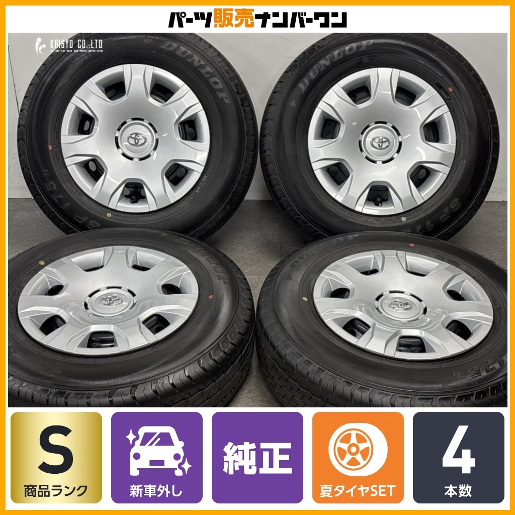 2026年製 新車外し品】トヨタ 200 ハイエース 純正 15in 6J +35 PCD139