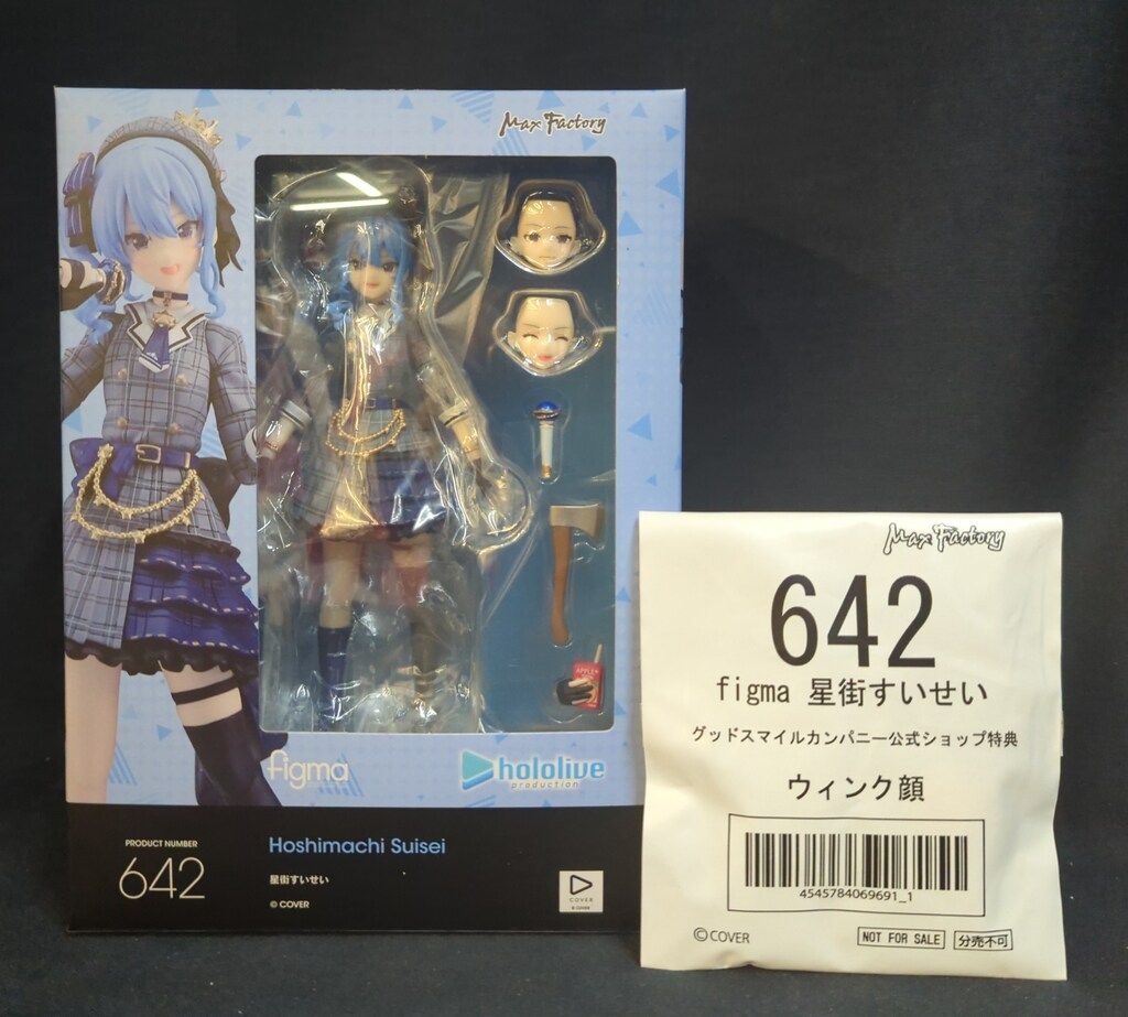 MAXFACTORY figma 星街すいせい 特典付 642