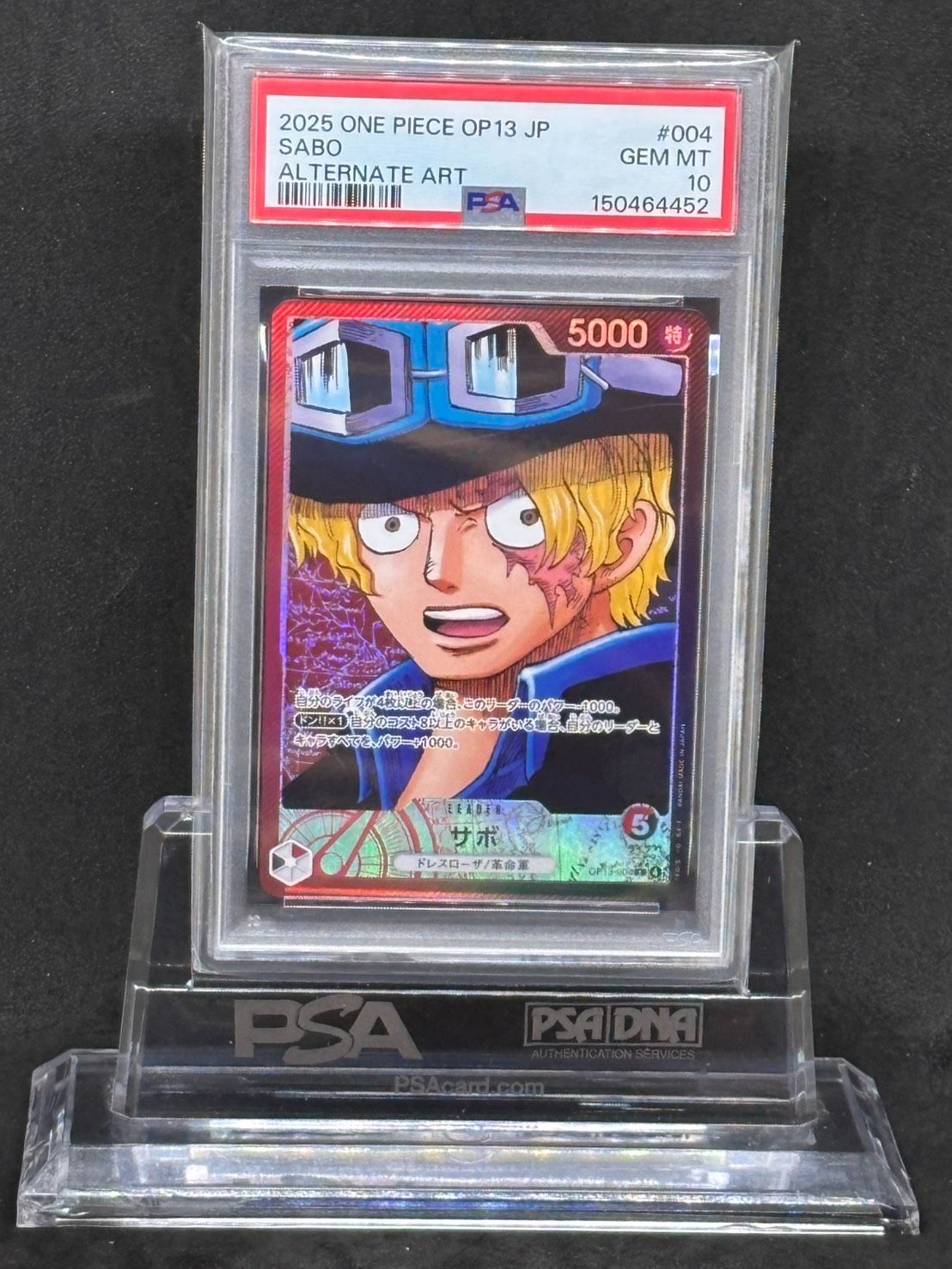 サボ L-P 【ブースターパック 受け継がれる意志】OP13-004 PSA10