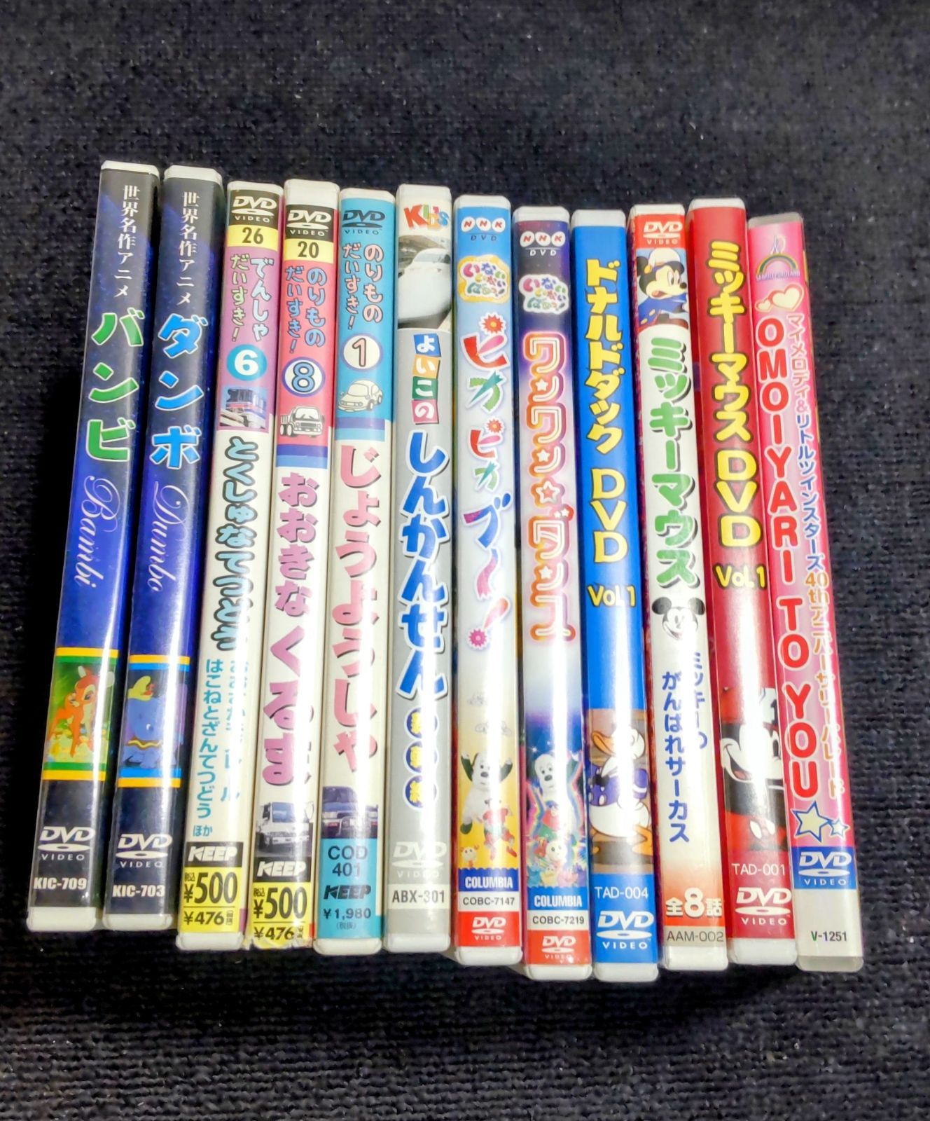 子供向けDVDセット 11枚まとめ 子供向けDVDセット 12本 - メルカリ