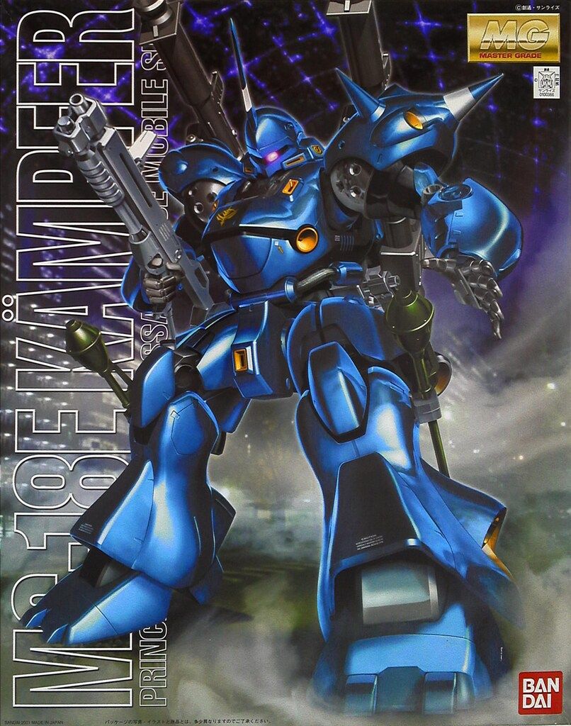 バンダイ MG/ガンダム0080 ケンプファー 1/100