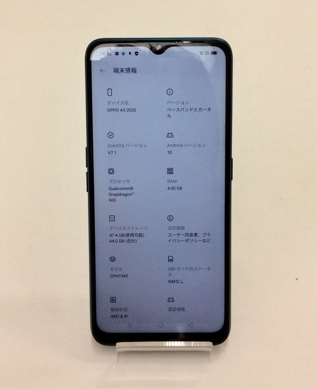 美品】OPPO A5 2020 64GB ブルー SIMフリー - メルカリ