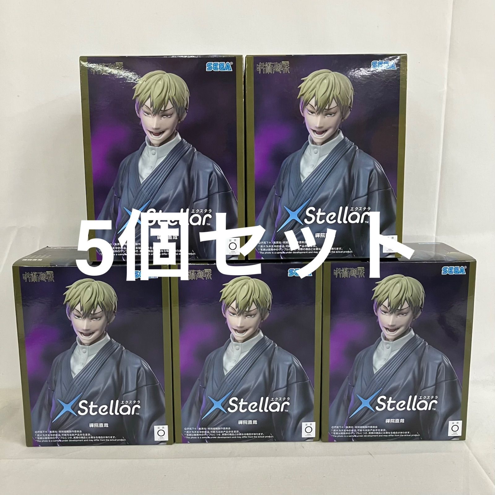 未開封 呪術廻戦 XStellar 禪院直哉 フィギュア 5個セット SF6643 c101