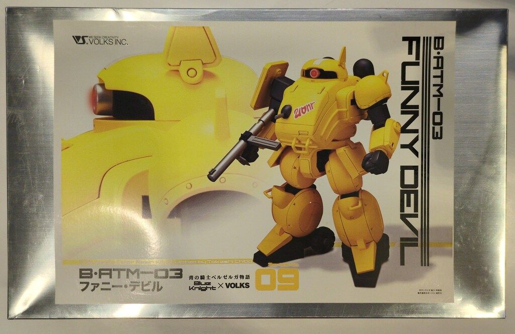 ボークス/VOLKS 1/24 カラーレジンキット 青の騎士ベルゼルガ物語 ファニーデビル