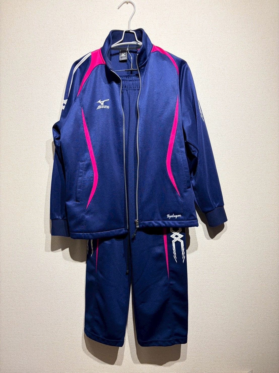MIZUNO ジャージ 上下セット メンズ M スポーツ ミズノ 長袖 長ズボン