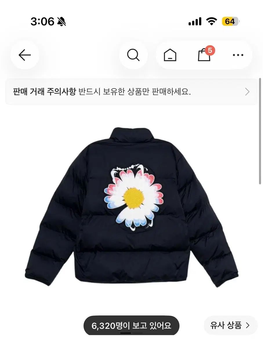 PEACEMINUSONE NIKE パファー S 新品