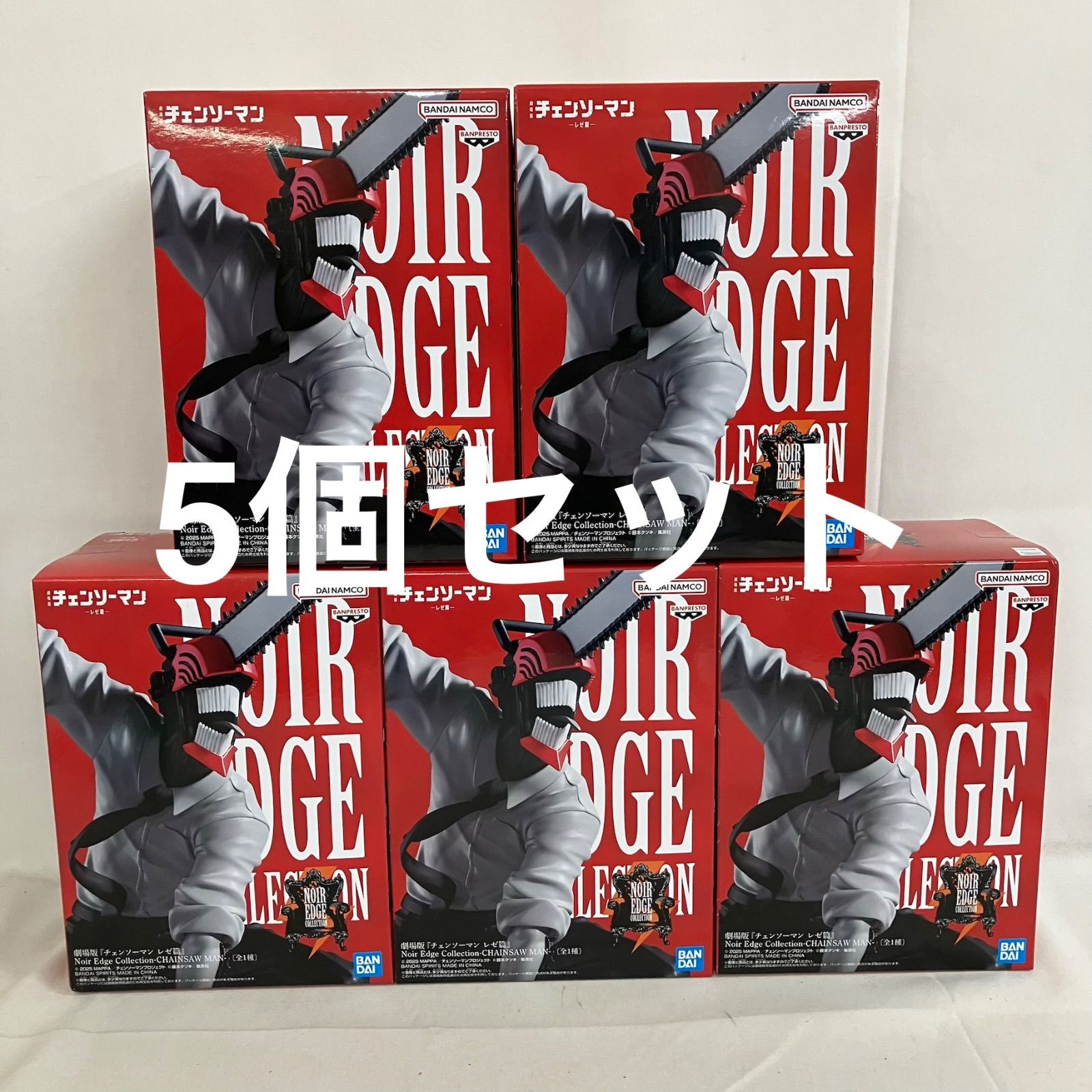 未開封 チェンソーマン レゼ篇 Noir Edge Collection チェンソーマン