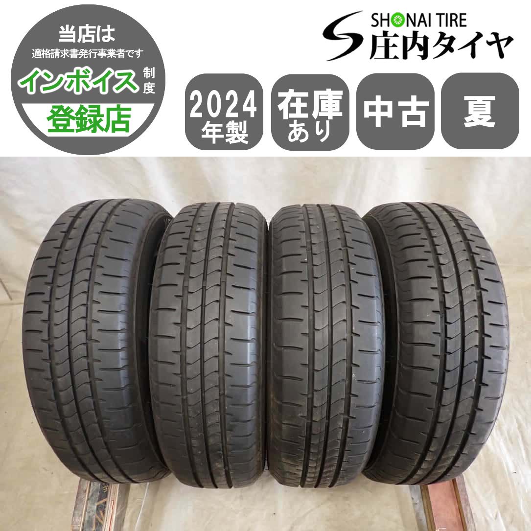 夏4本SET 会社宛 送料無料 175/65R15 84H ブリヂストン ECOPIA NEWNO 2024年製 ヴィッツ フィット インサイト キューブ イグニス NO,I4393