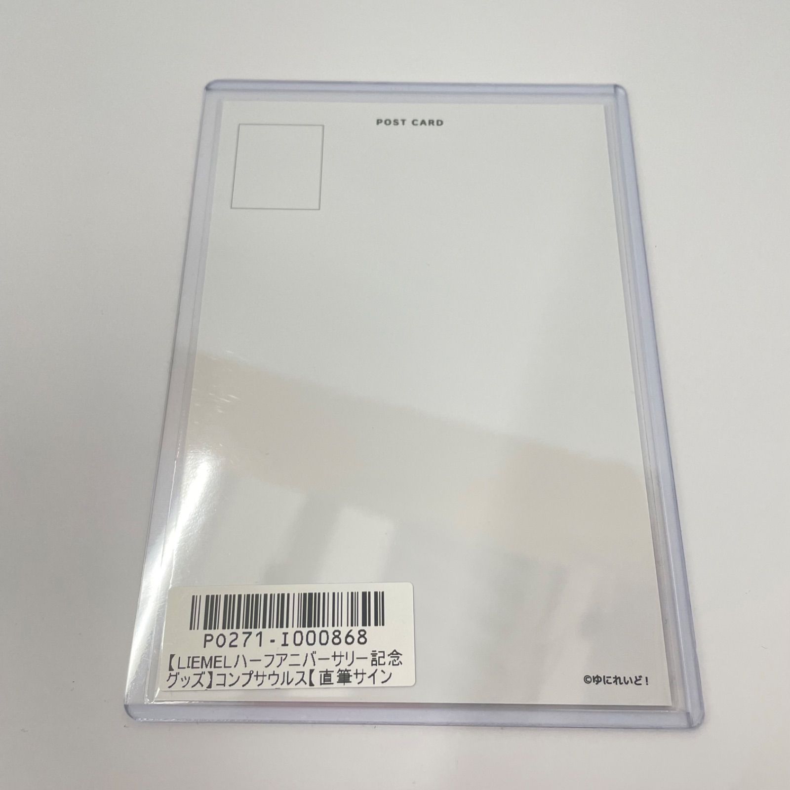 瀬戸店】ゆにれいど！ コンプサウルス ハーフアニバーサリー記念グッズ 
