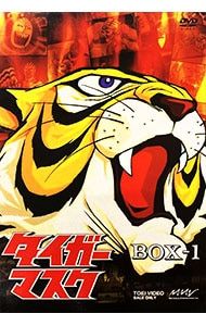 DVD／タイガーマスク BOX 1 【6DVD】 - メルカリ