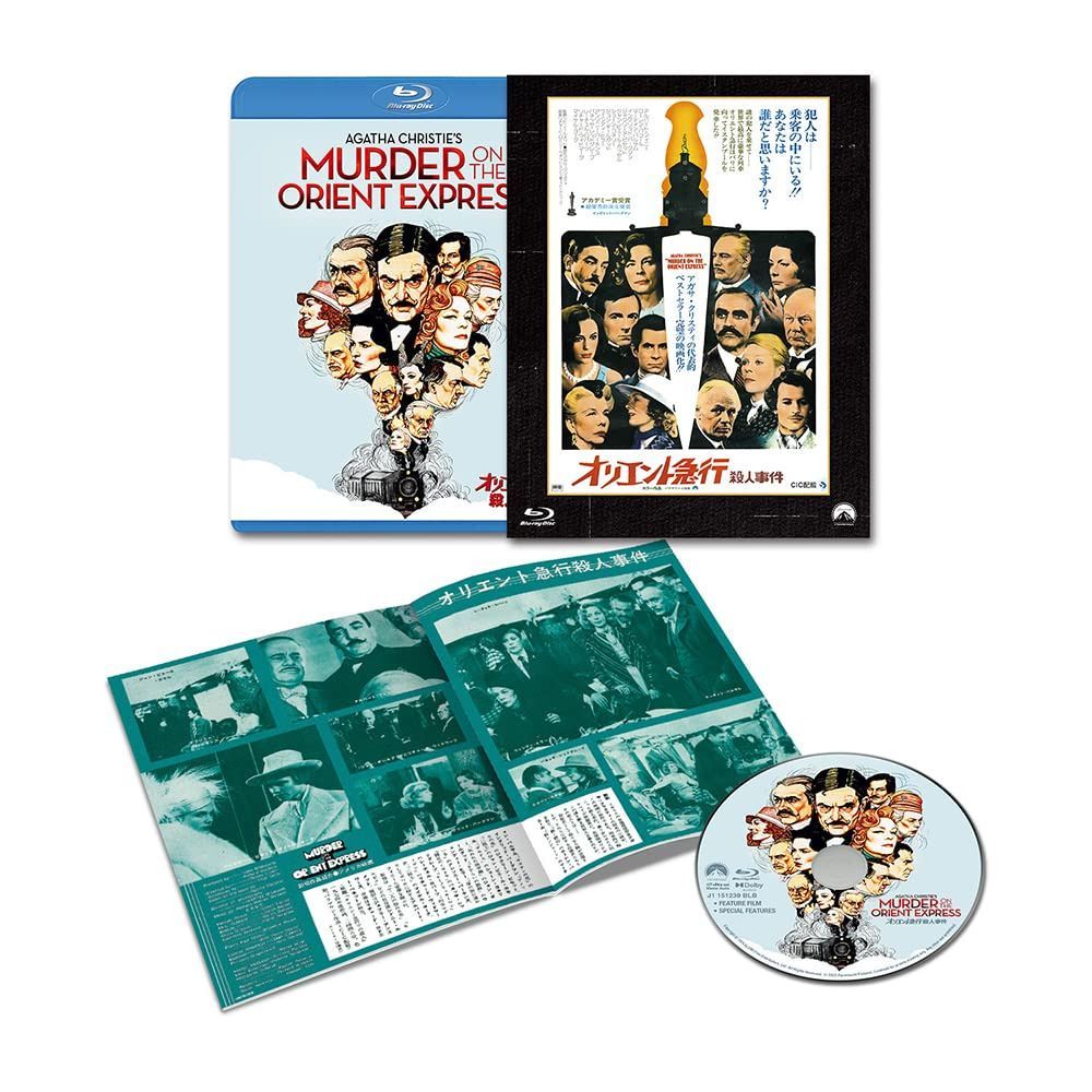 オリエント急行殺人事件 パラマウント 思い出の復刻版 ブルーレイ [Blu-ray]