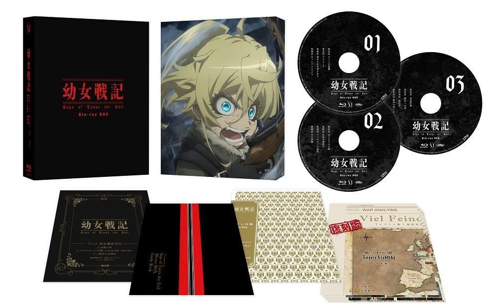 幼女戦記 Blu-ray BOX