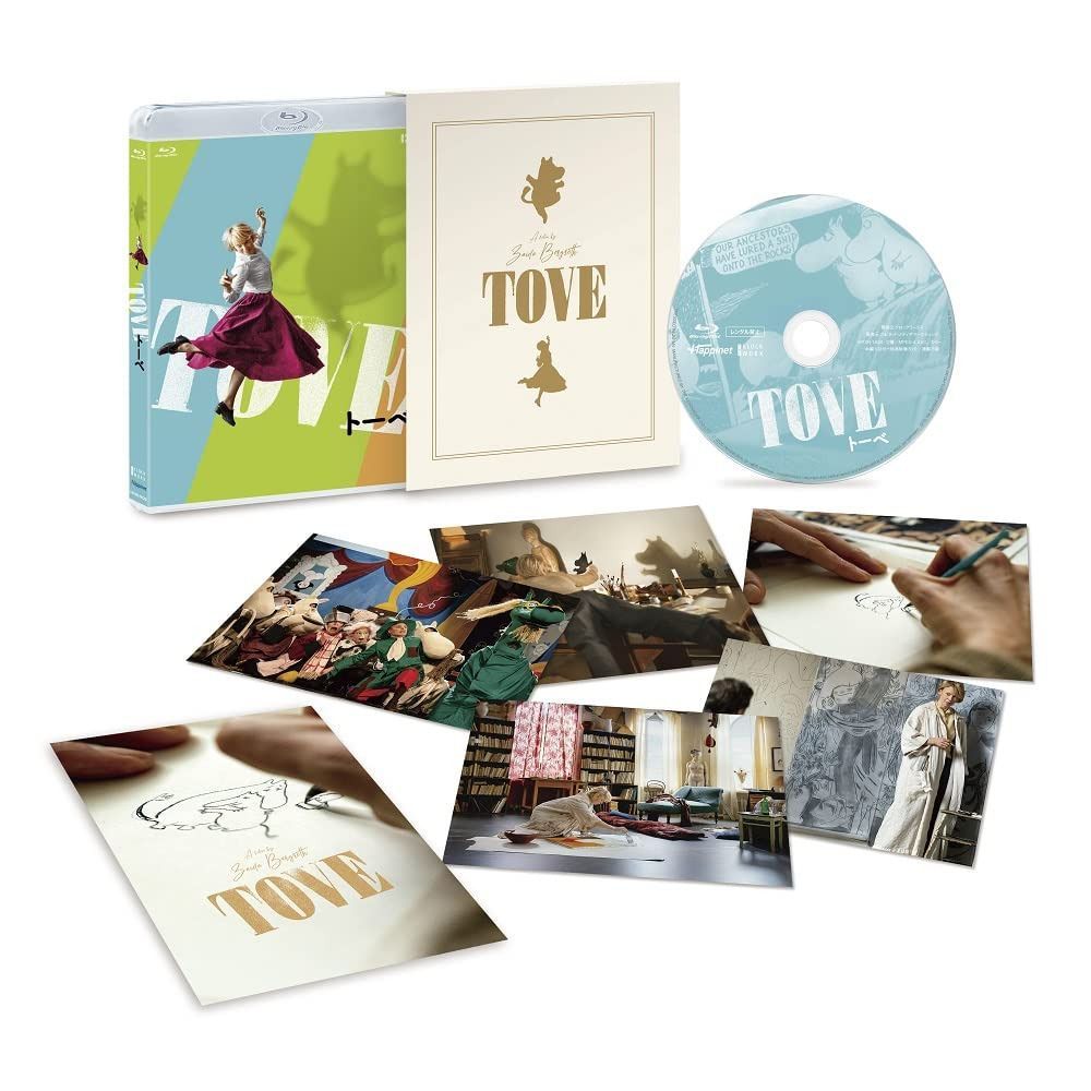 TOVE/トーベ 豪華版[Blu-ray]