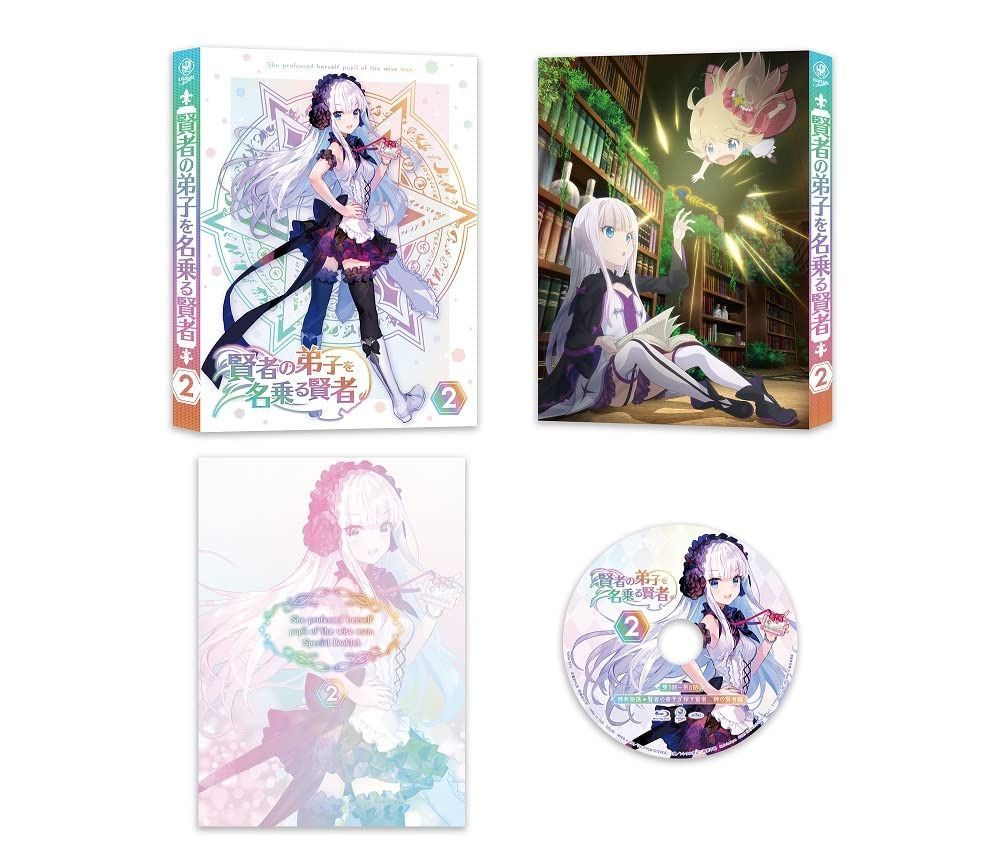 賢者の弟子を名乗る賢者 第2巻 [Blu-ray]