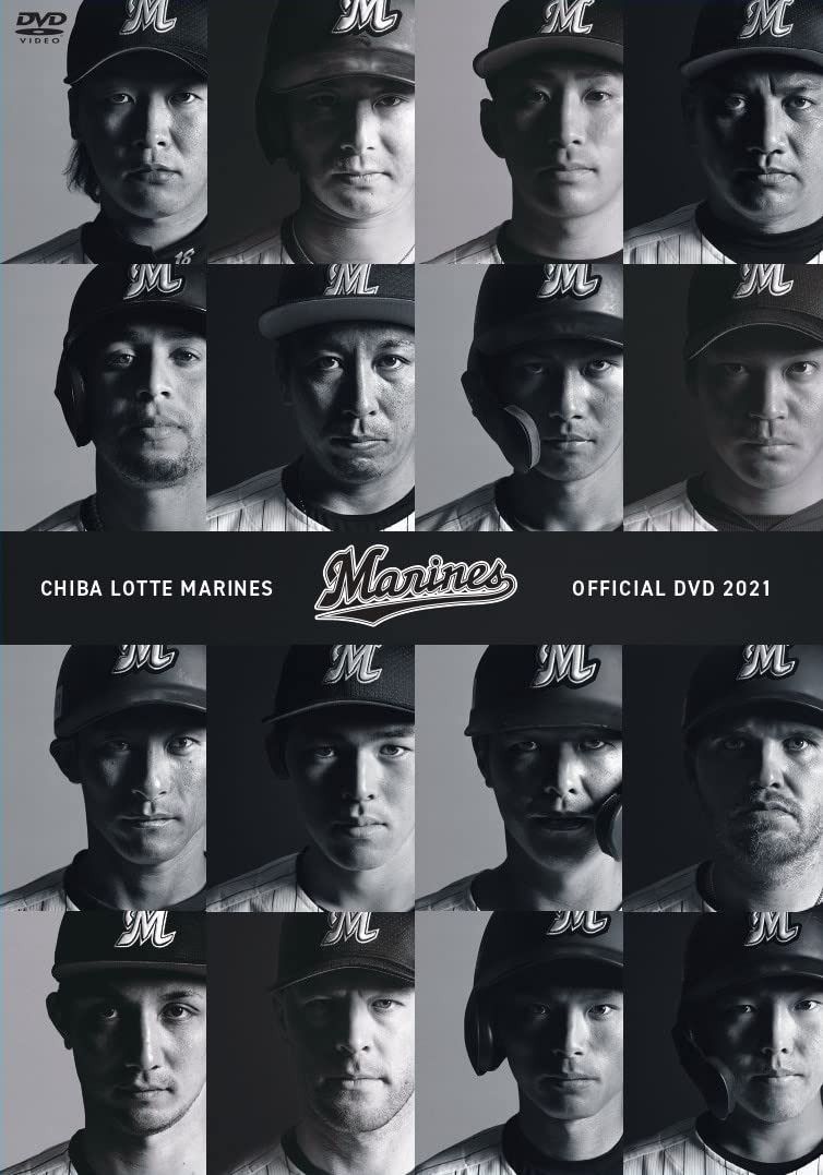 千葉ロッテマリーンズ オフィシャルDVD2021