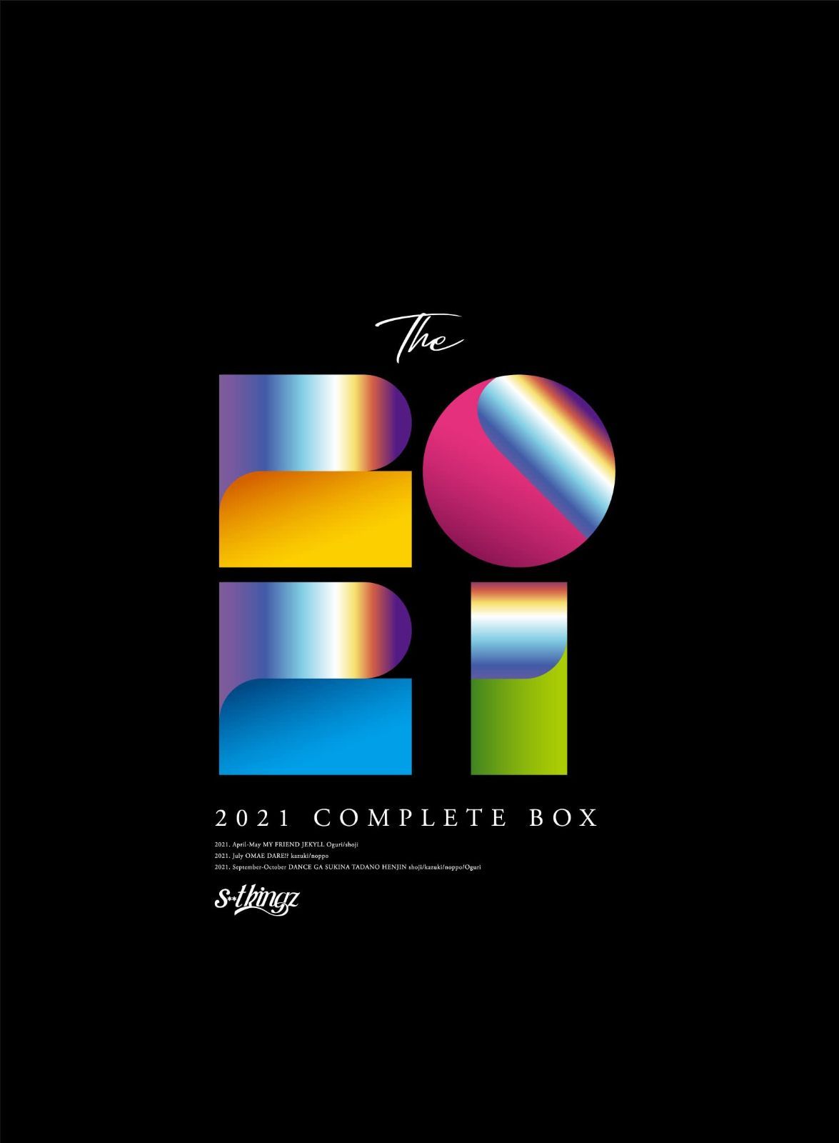 2021 s**t kingz COMPLETE BOX [Blu-ray BOX]