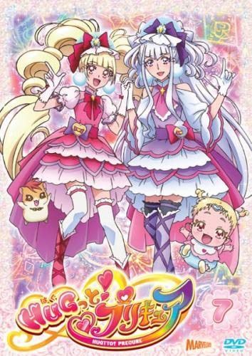 HUGっと!プリキュア 7(第19話～第21話) [レンタル落ち]