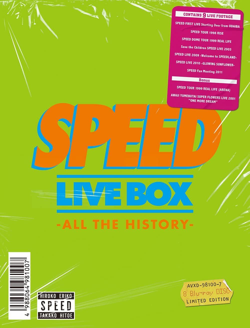 SPEED LIVE BOX - ALL THE HISTORY -(Blu-ray8枚組)(初回生産限定盤)