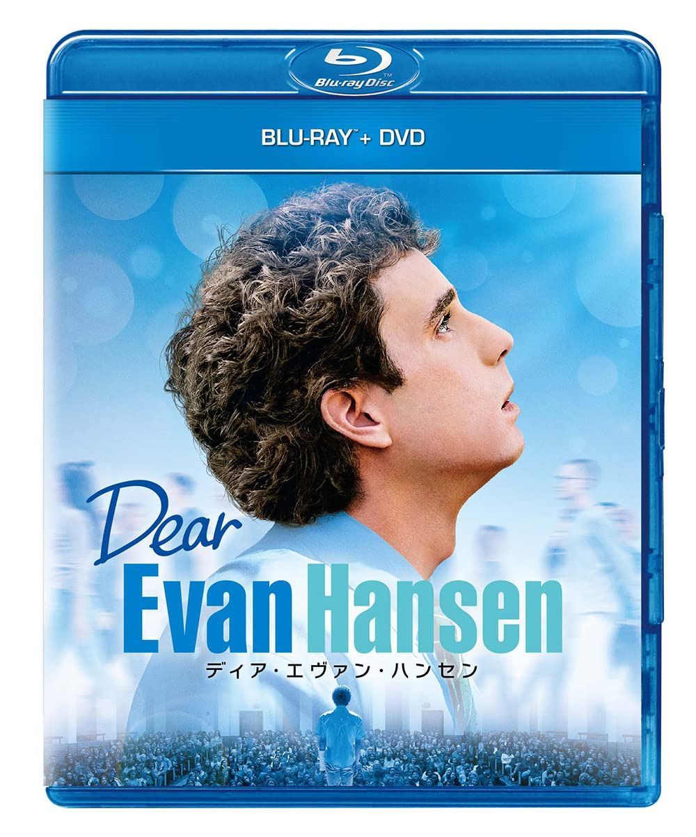 ディア・エヴァン・ハンセン ブルーレイ+DVD [Blu-ray]