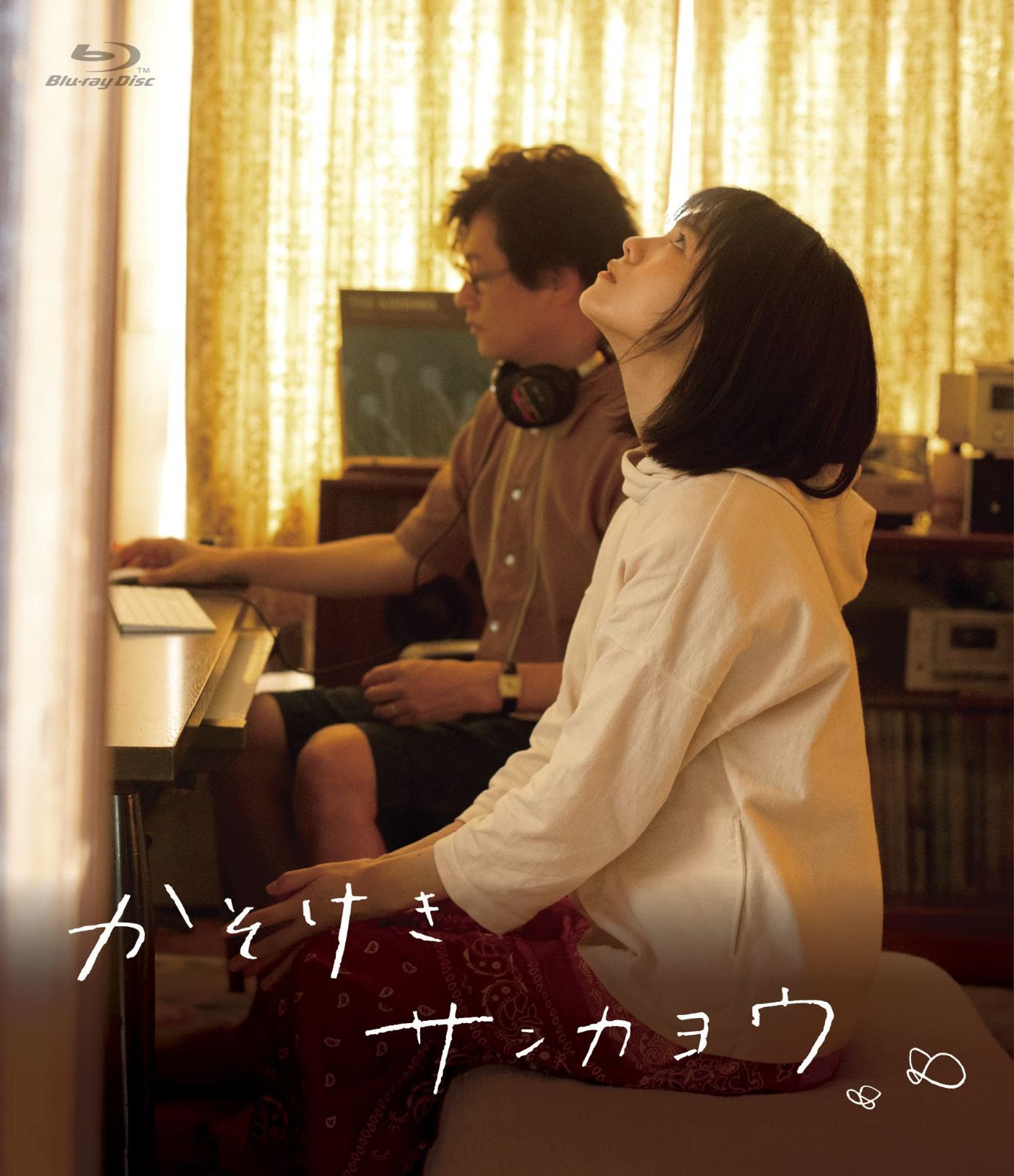 かそけきサンカヨウ (通常盤) (Blu-ray)