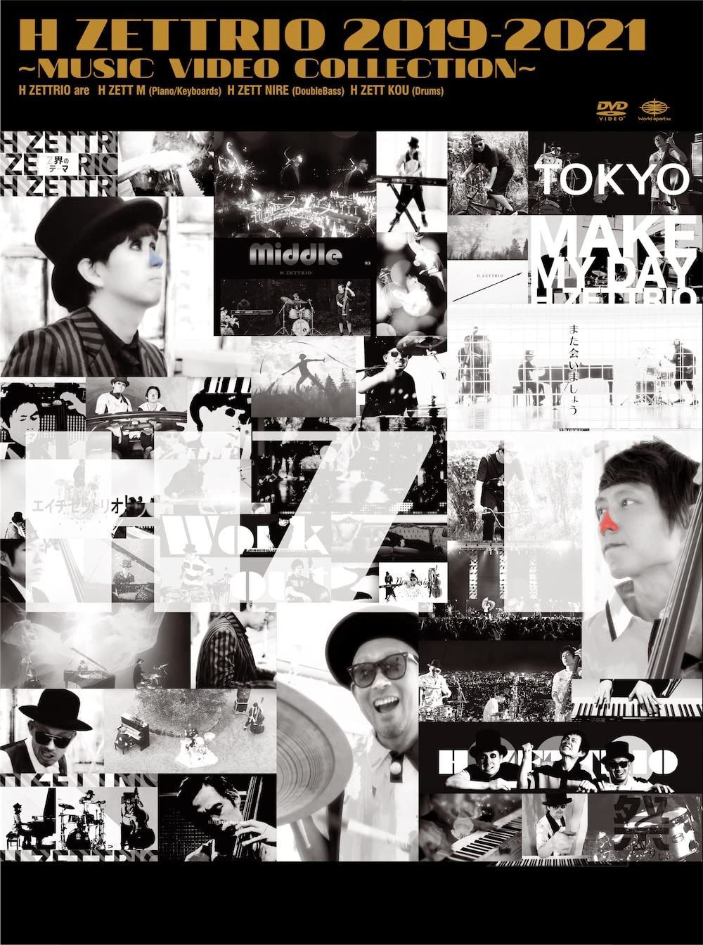 H ZETTRIO 2019-2021?MUSIC VIDEO COLLECTION? [DVD]