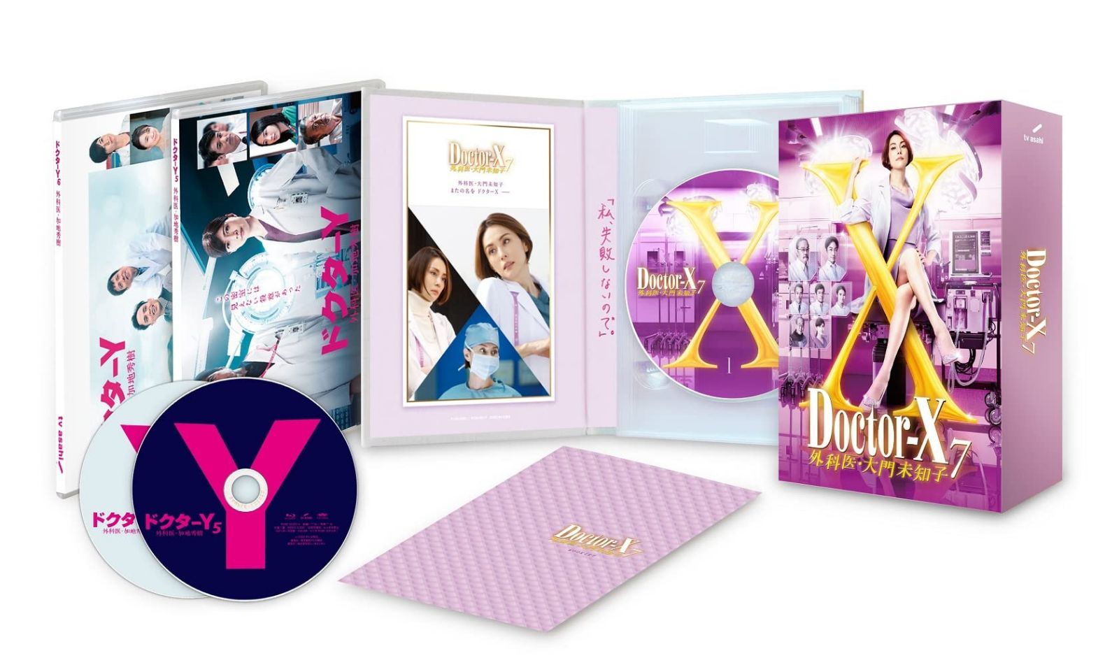 ドクターX ~外科医・大門未知子~ 7 Blu-ray BOX