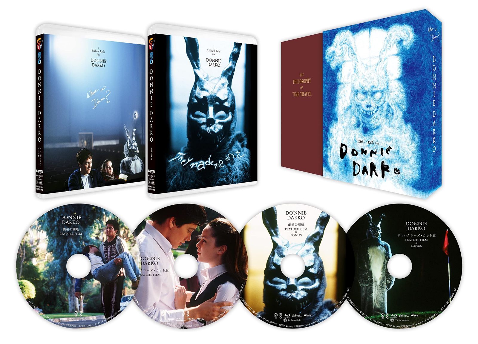 ドニー・ダーコ 4K UHD&Blu-ray(4枚組)