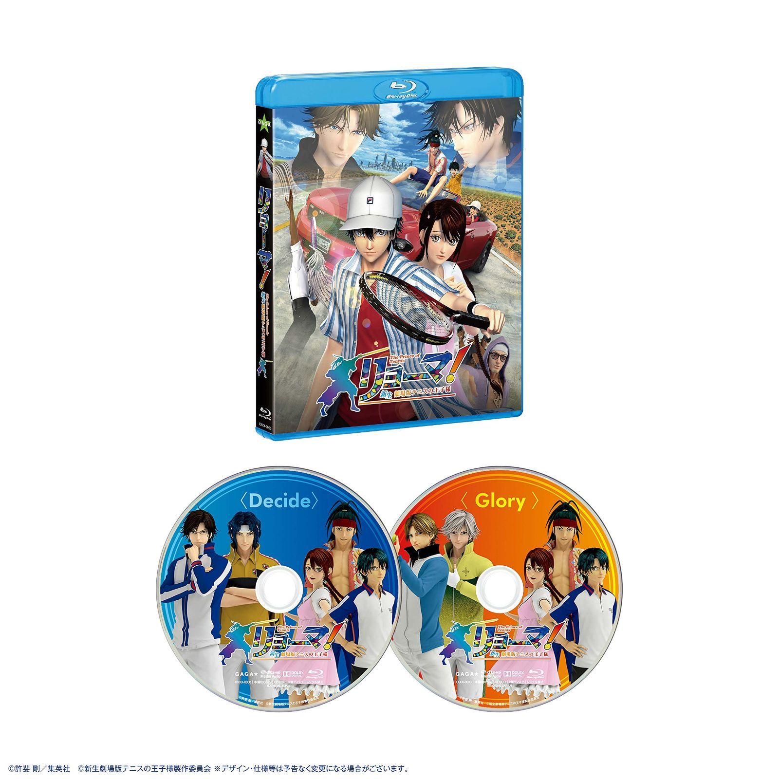 リョーマ! The Prince of Tennis 新生劇場版テニスの王子様 Blu-rayスタンダード・エディション(2枚組)