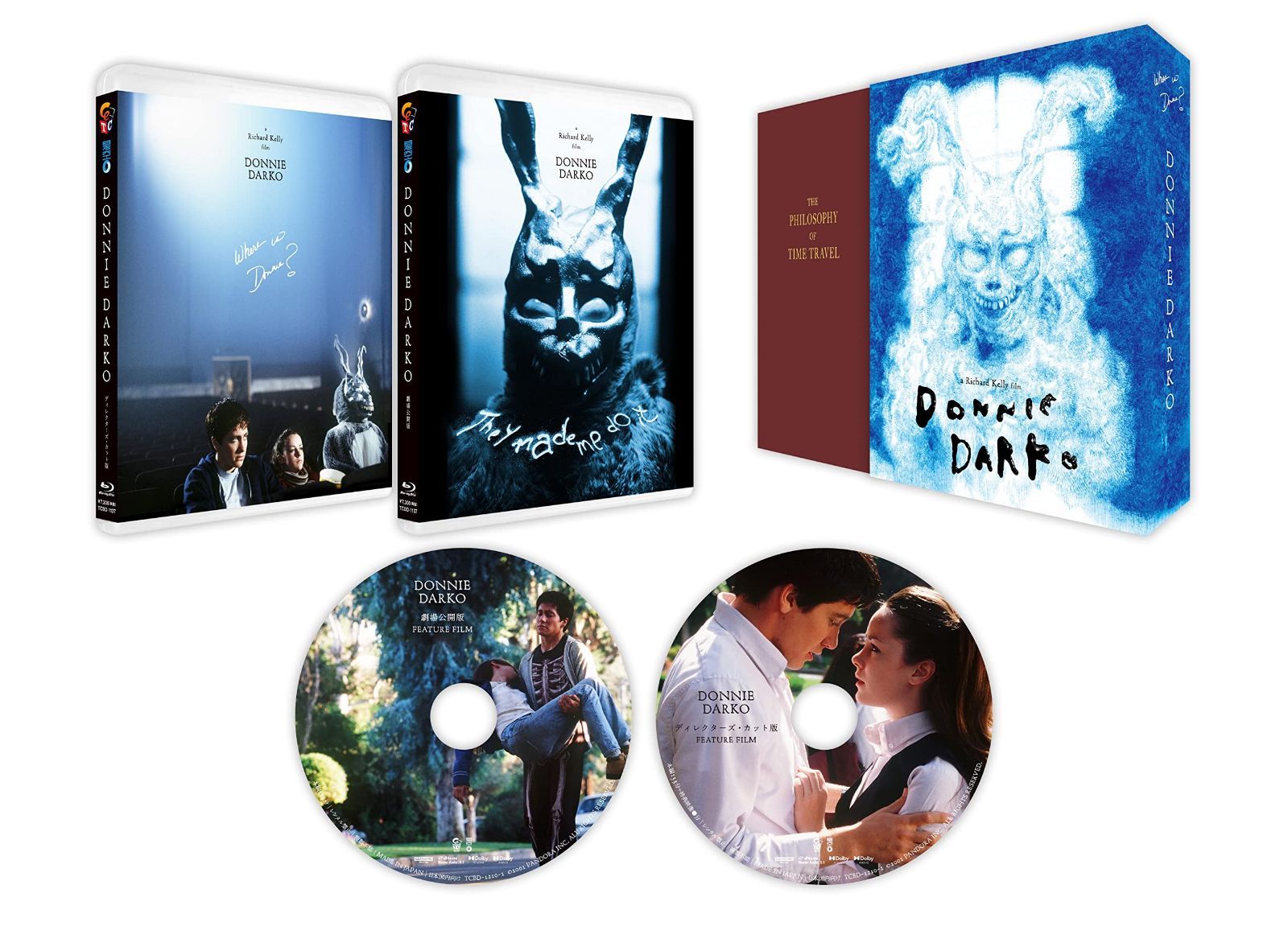 ドニー・ダーコ 2Kレストア ニューマスター Blu-ray(2枚組)