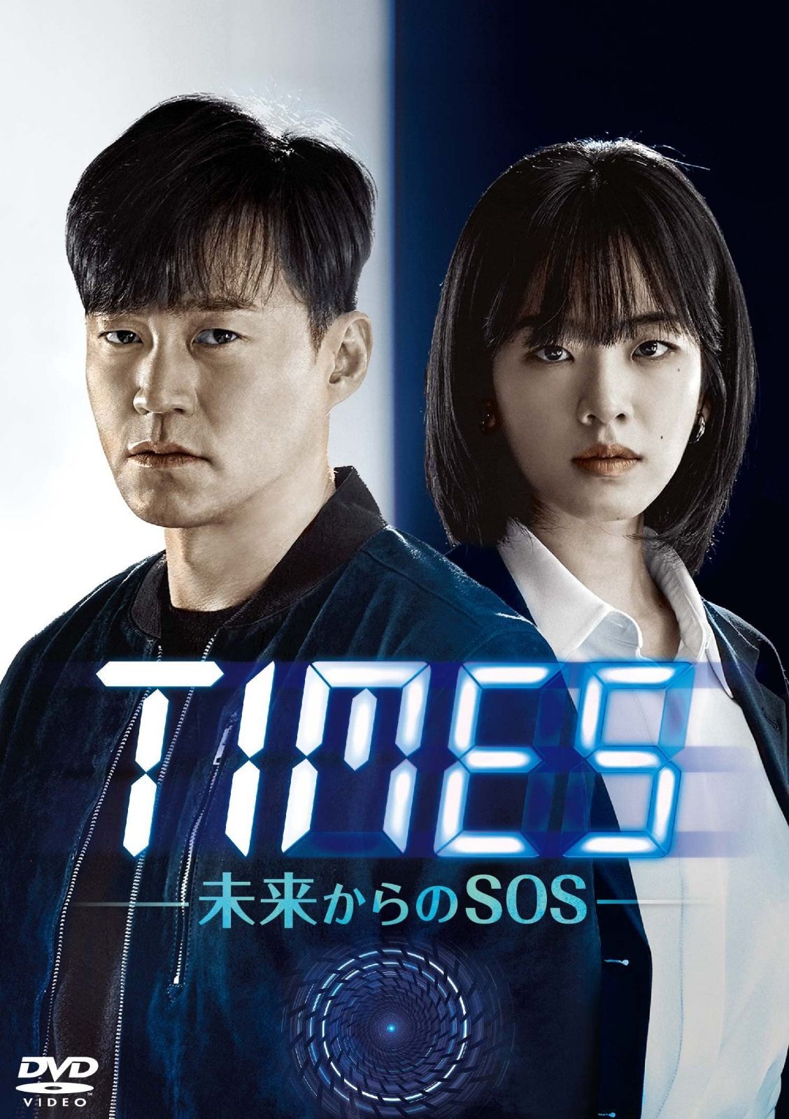 TIMES~未来からのSOS~ DVD-BOX2