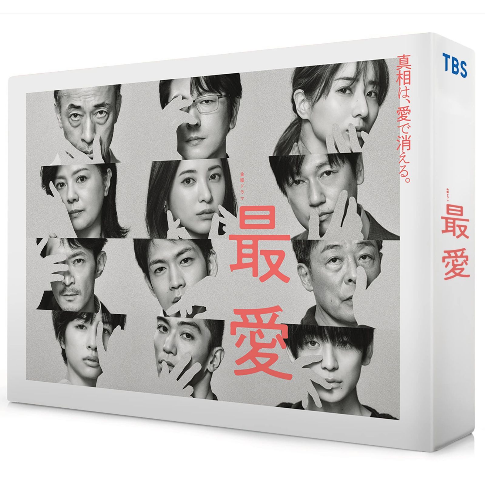 最愛 [Blu-ray BOX]