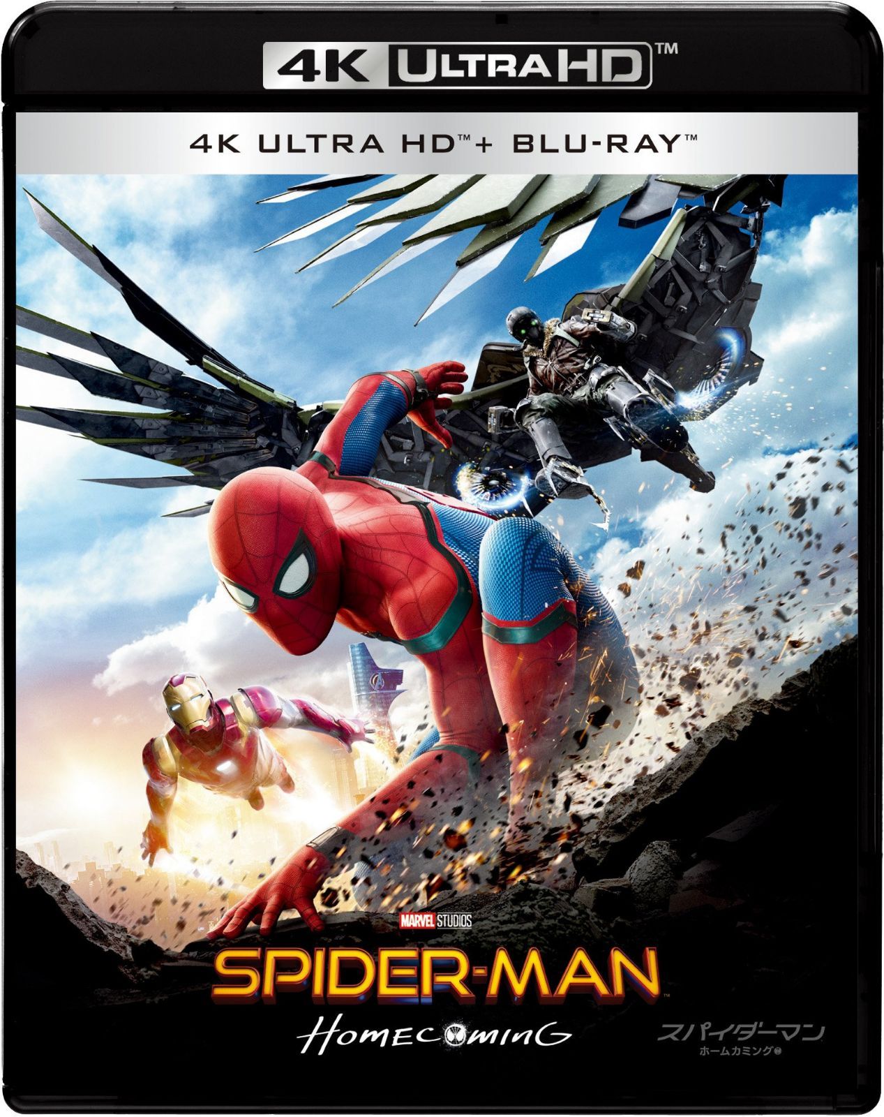 スパイダーマン:ホームカミング 4K ULTRA HD & ブルーレイセット[4K ULTRA HD + Blu-ray]