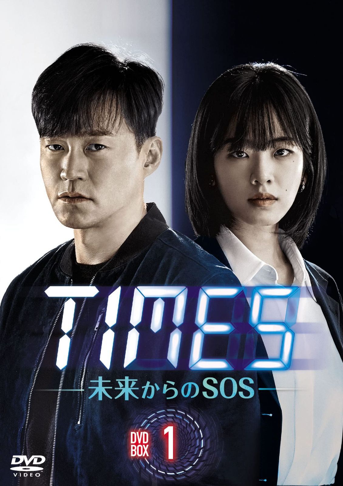TIMES~未来からのSOS~ DVD-BOX1