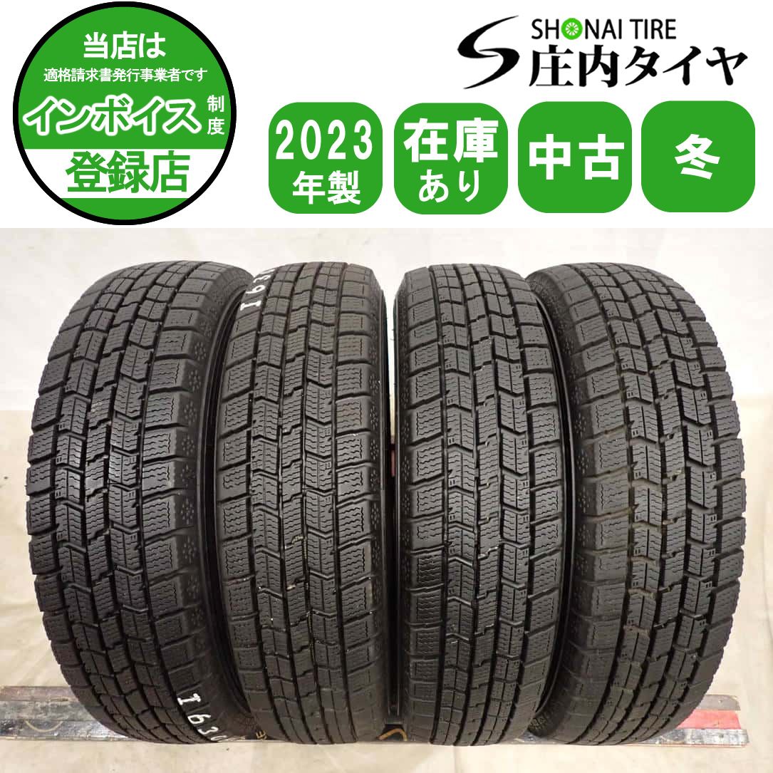 冬4本SET 会社宛 送料無料 145/80R13 75Q グッドイヤー アイスナビ 7 2023年製 N-BOX モコ プレオ MRワゴン アルト タント ムーブ NO,I6306