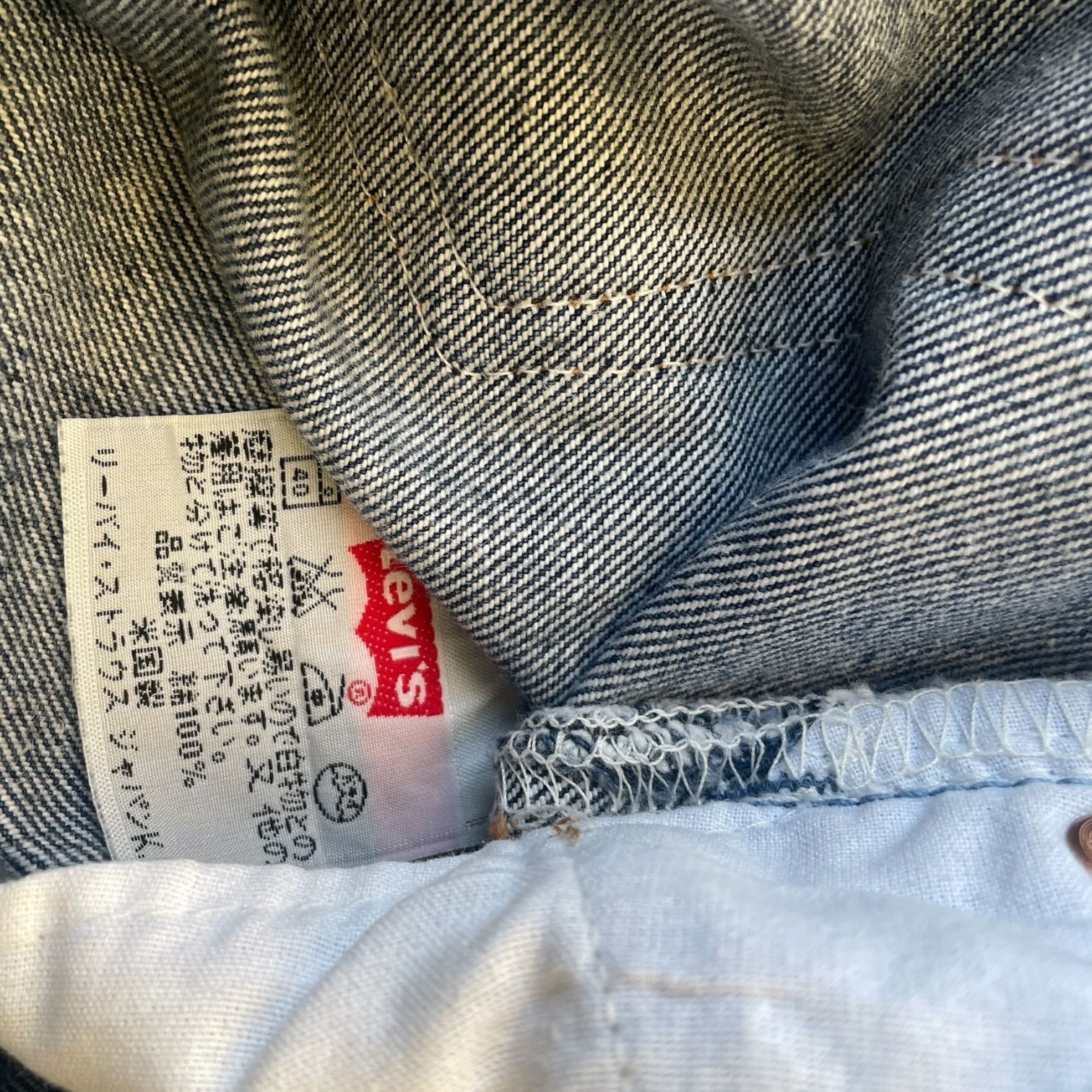 90s】Levi's 501xx デニムパンツ W34 L36 ヴィンテージ 501 - メルカリ